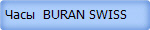 ����  BURAN SA