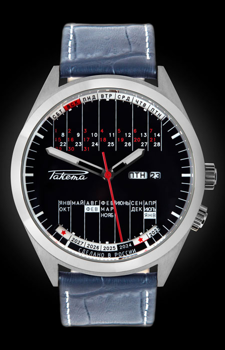 Часы Ракета Вечный Календарь 041 (RAKETA Eternal Сalendar 041) W-25-12-10-0041