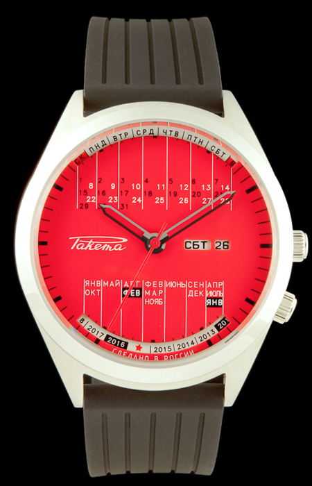   011 (RAKETA Eternalalendar011) 
        W-25-12-20-0011