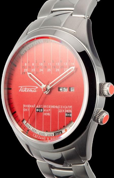 Российские наручные часы Ракета Вечный Календарь 005 (RAKETA Eternal ...