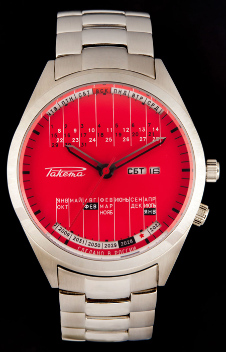   005 (RAKETA Eternalalendar005) 
        W-25-12-30-0005