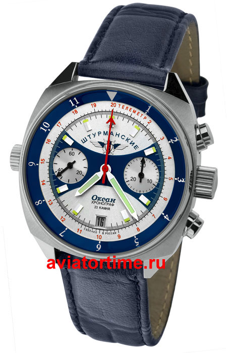 часы наручный мужские ulysse nardin