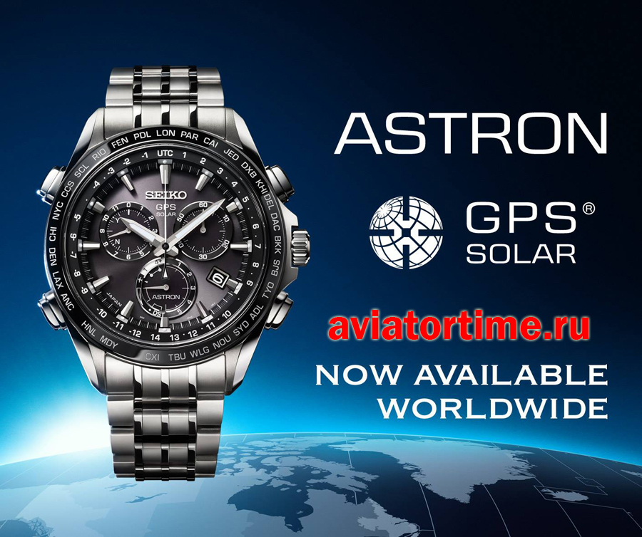 seiko astron sse025j1