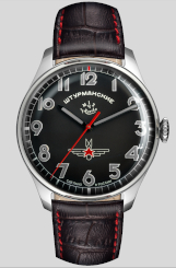 Штурманские 2609/9045925 российские часы