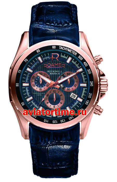 roamer 220 837