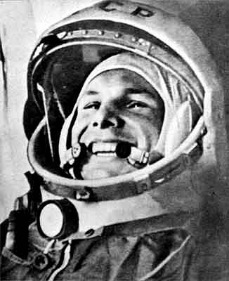 Знаменитая улыбка Юрия Гагарина.